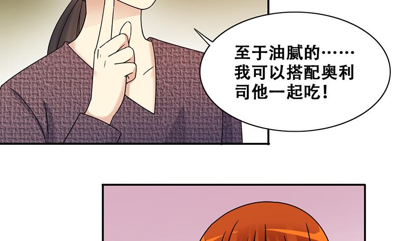 第314话 挨饿的人 2-第315话