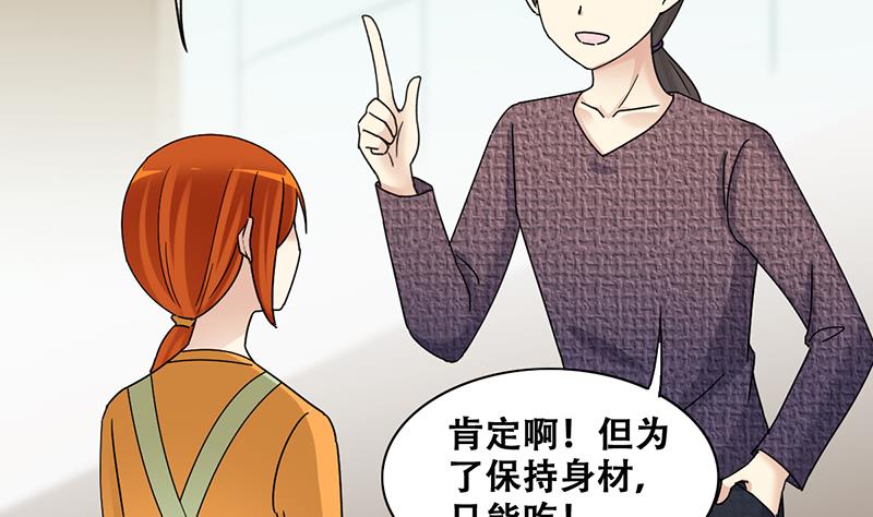 第314话 挨饿的人 2-第315话
