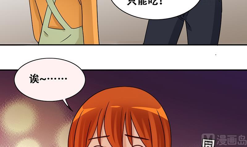 第314话 挨饿的人 2-第315话