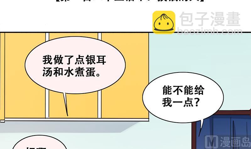 第314话 挨饿的人 2-第315话