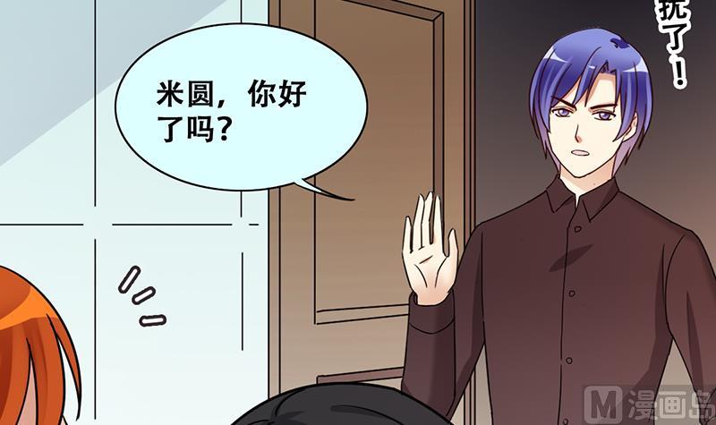 第314话 挨饿的人 2-第315话