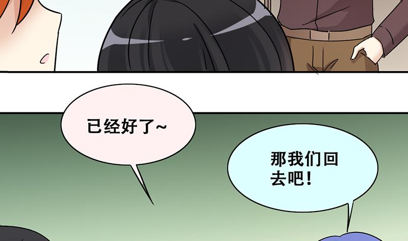第314话 挨饿的人 2-第315话