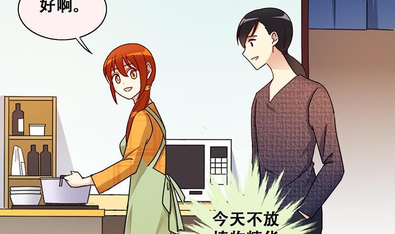 第314话 挨饿的人 2-第315话