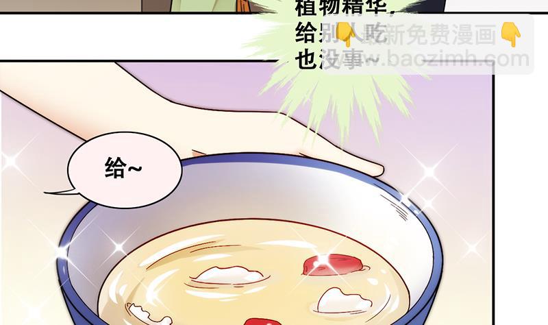第314话 挨饿的人 2-第315话