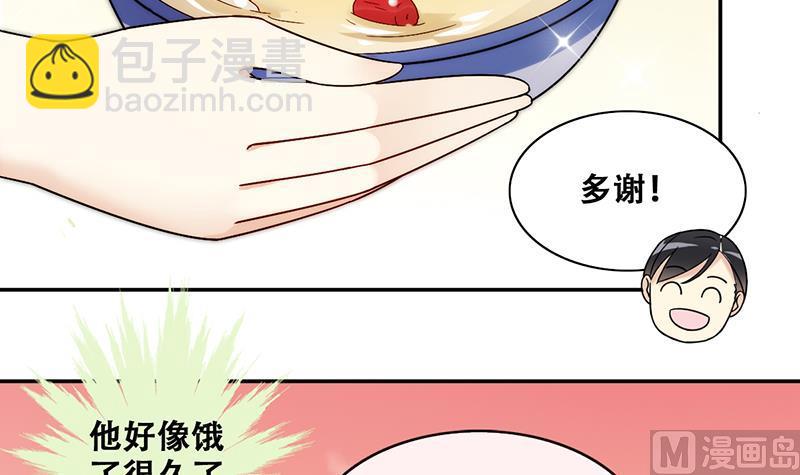 第314话 挨饿的人 2-第315话