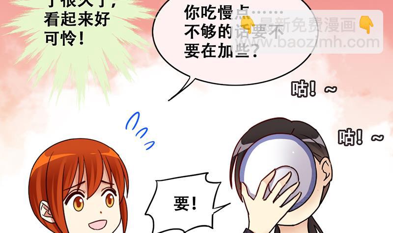 第314话 挨饿的人 2-第315话