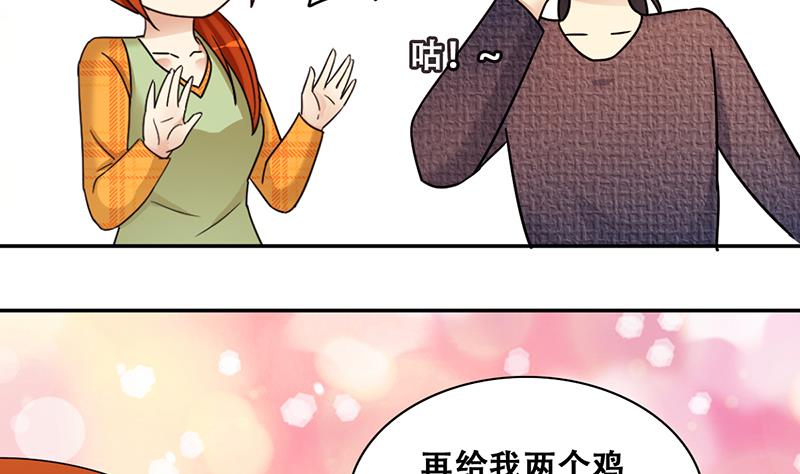 第314话 挨饿的人 2-第315话