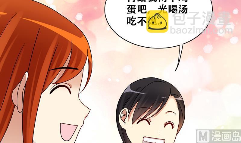 第314话 挨饿的人 2-第315话