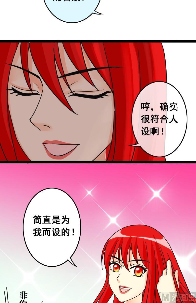 第33话前去试镜（一）-第33话