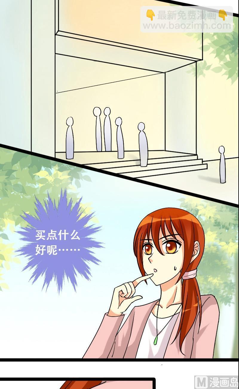 第34话前去试镜（三）-第35话