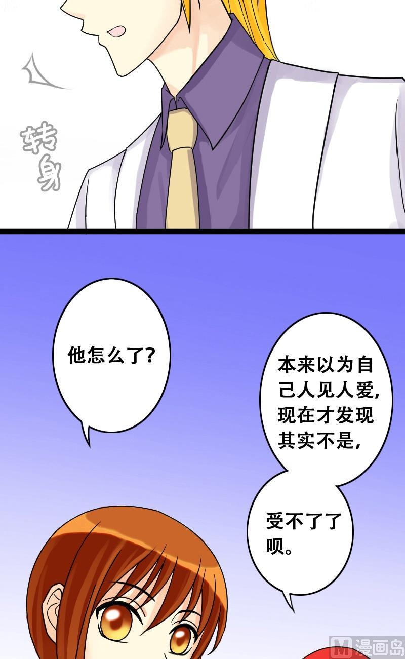 第34话前去试镜（三）-第35话