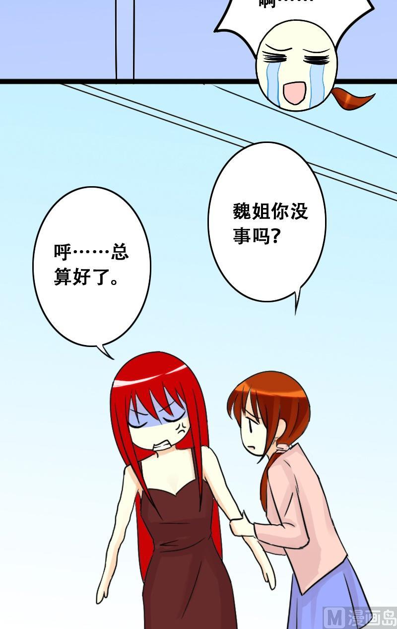 第36话拉肚子了 2-第37话