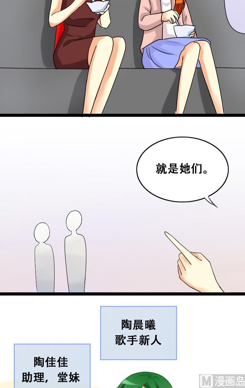 第36话拉肚子了 2-第37话