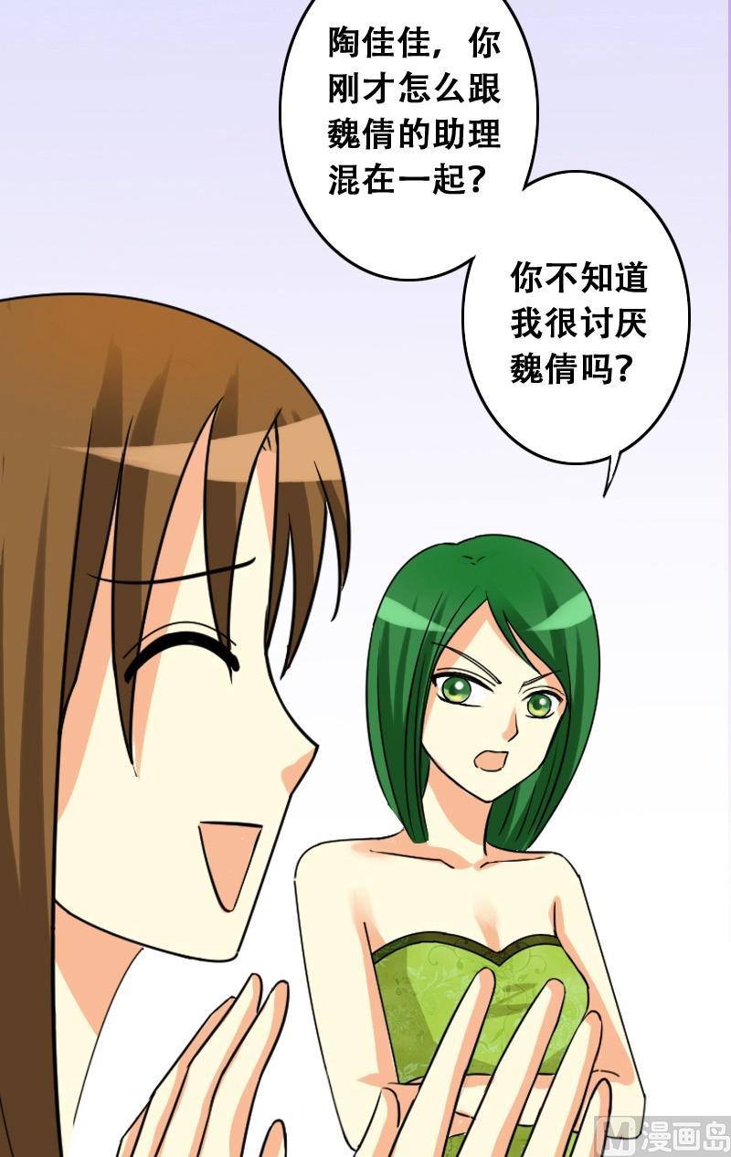 第36话拉肚子了 2-第37话