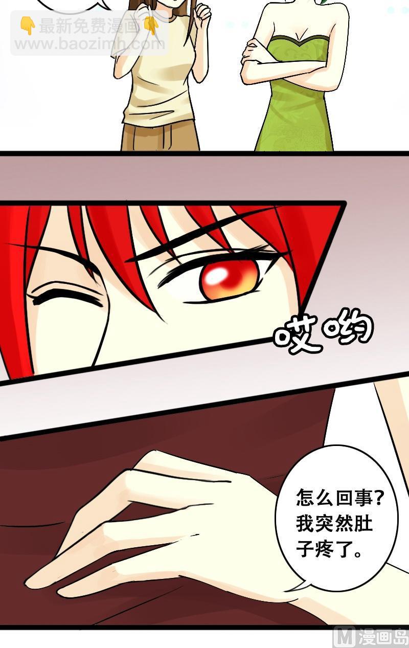 第36话拉肚子了 2-第37话
