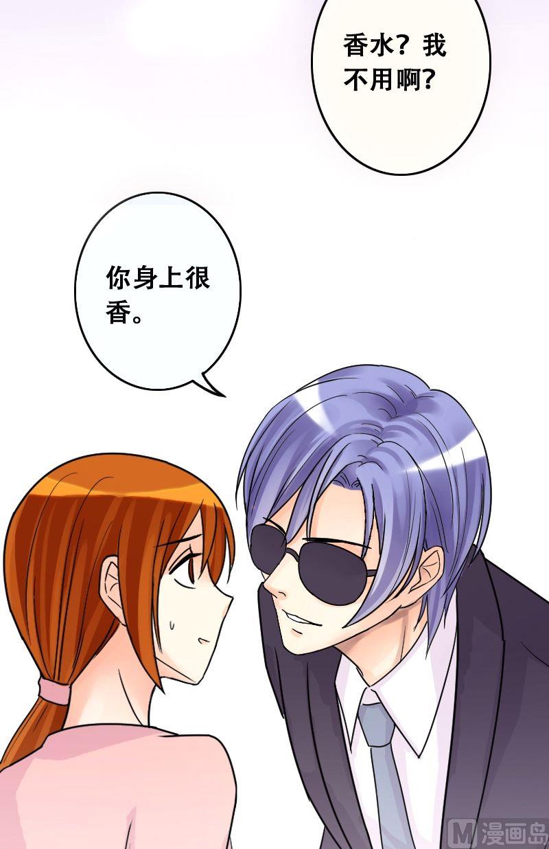 第38话卸妆之后 2-第39话