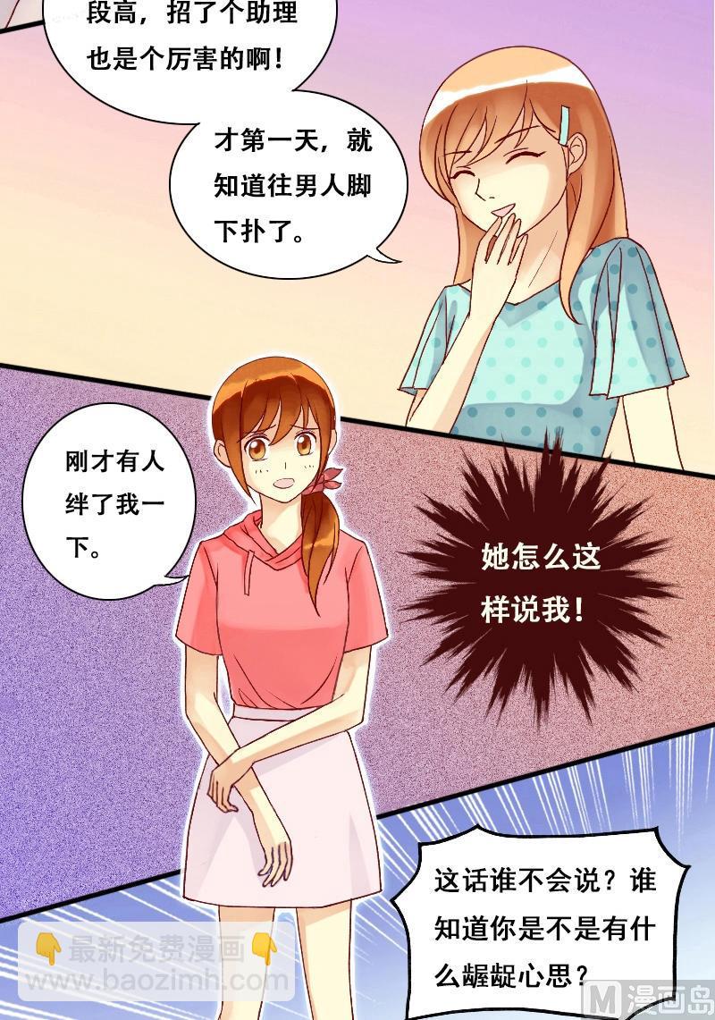 第5话 兰花枯萎（一）-第5话