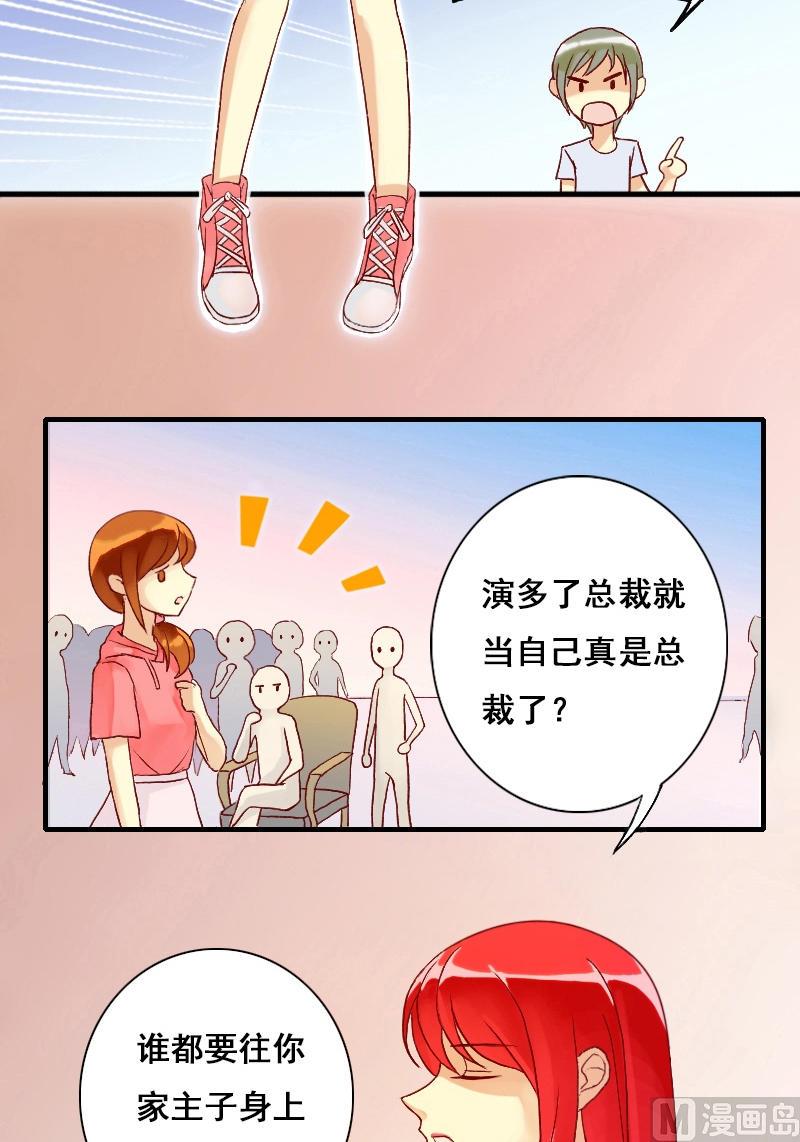 第5话 兰花枯萎（一）-第5话