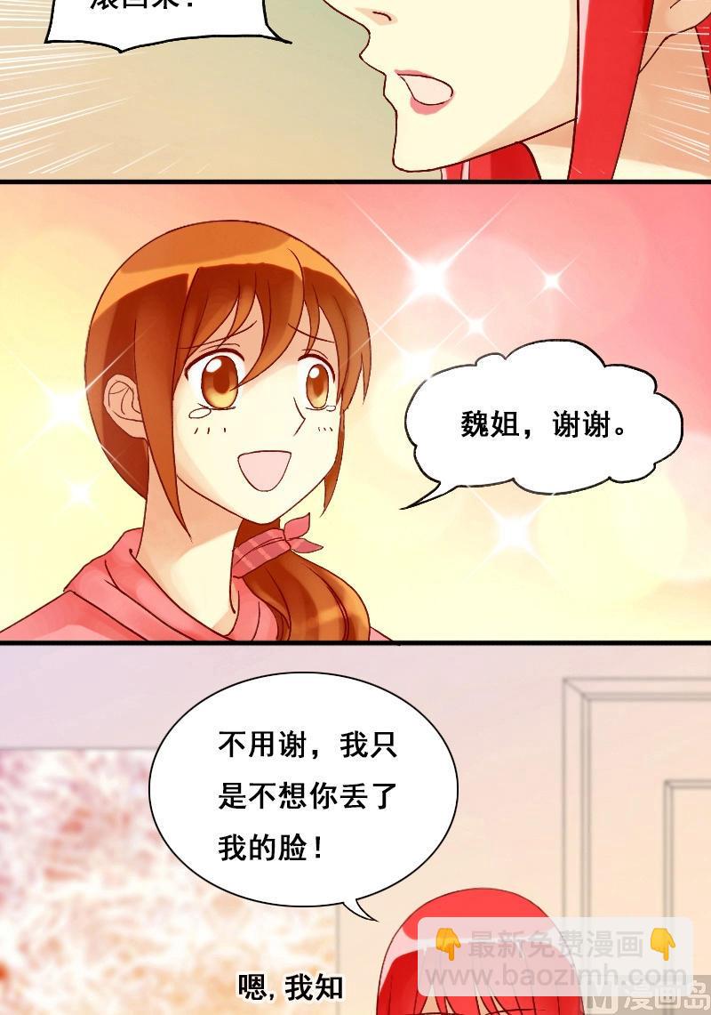 第5话 兰花枯萎（一）-第5话