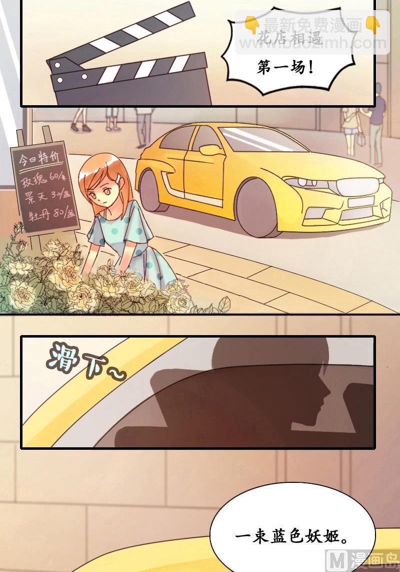第5话 兰花枯萎（一）-第5话