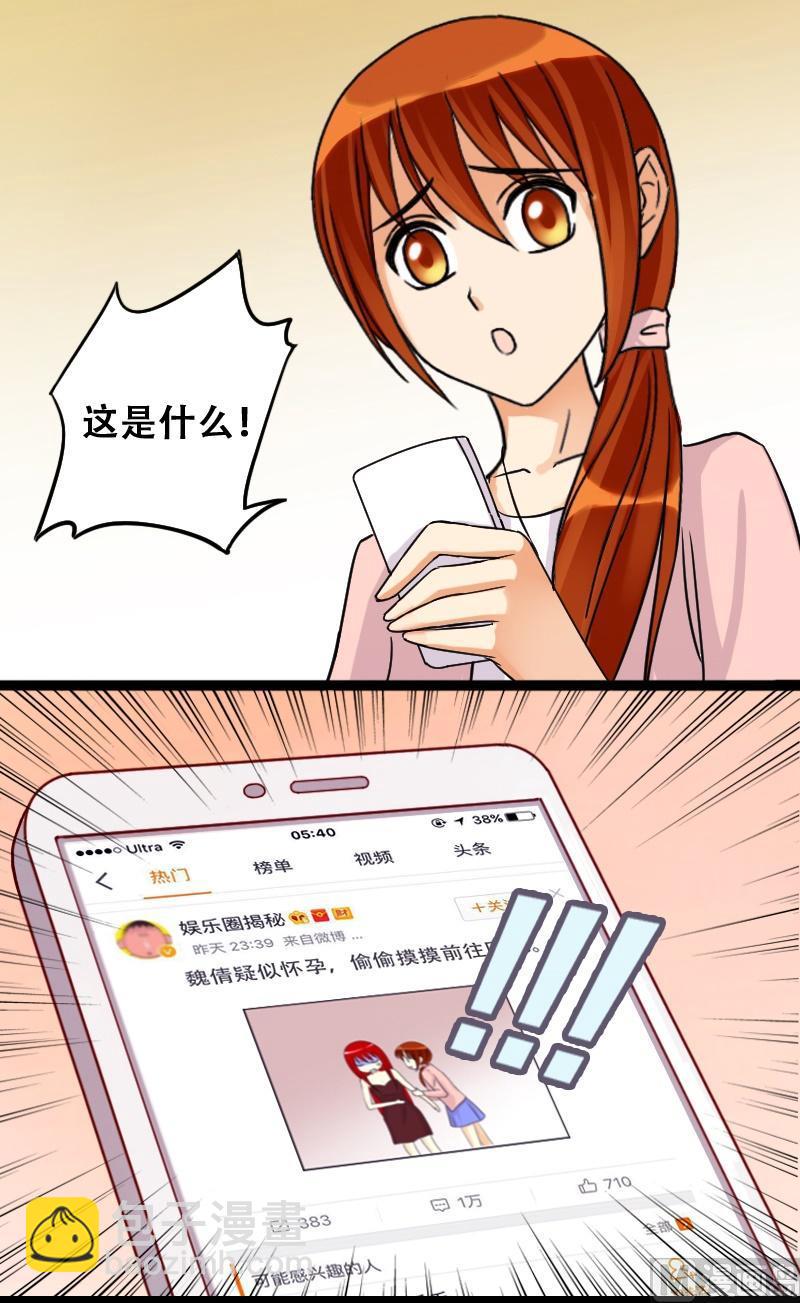 第40话胃撑坏了 2-第41话