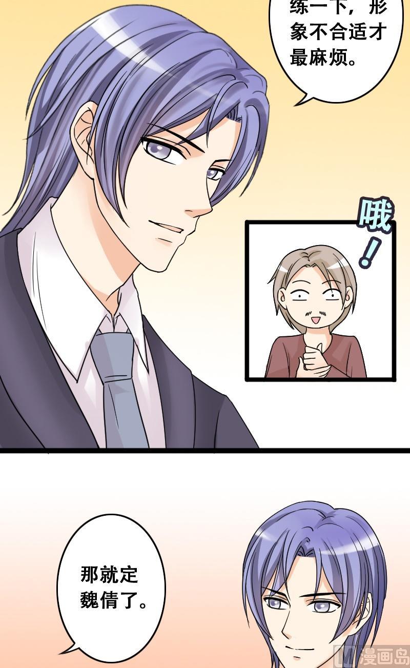 第40话胃撑坏了 2-第41话