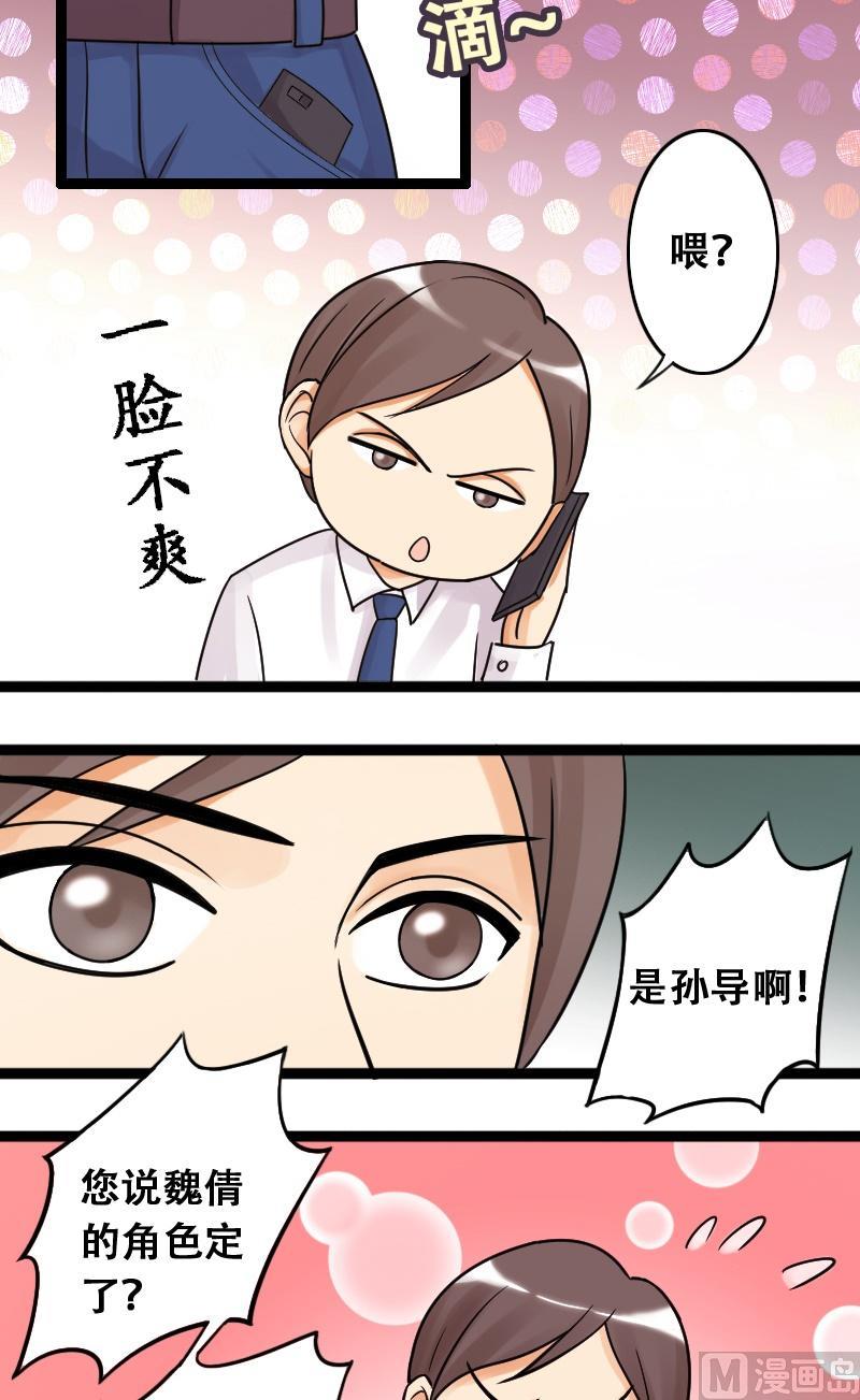 第40话胃撑坏了 2-第41话