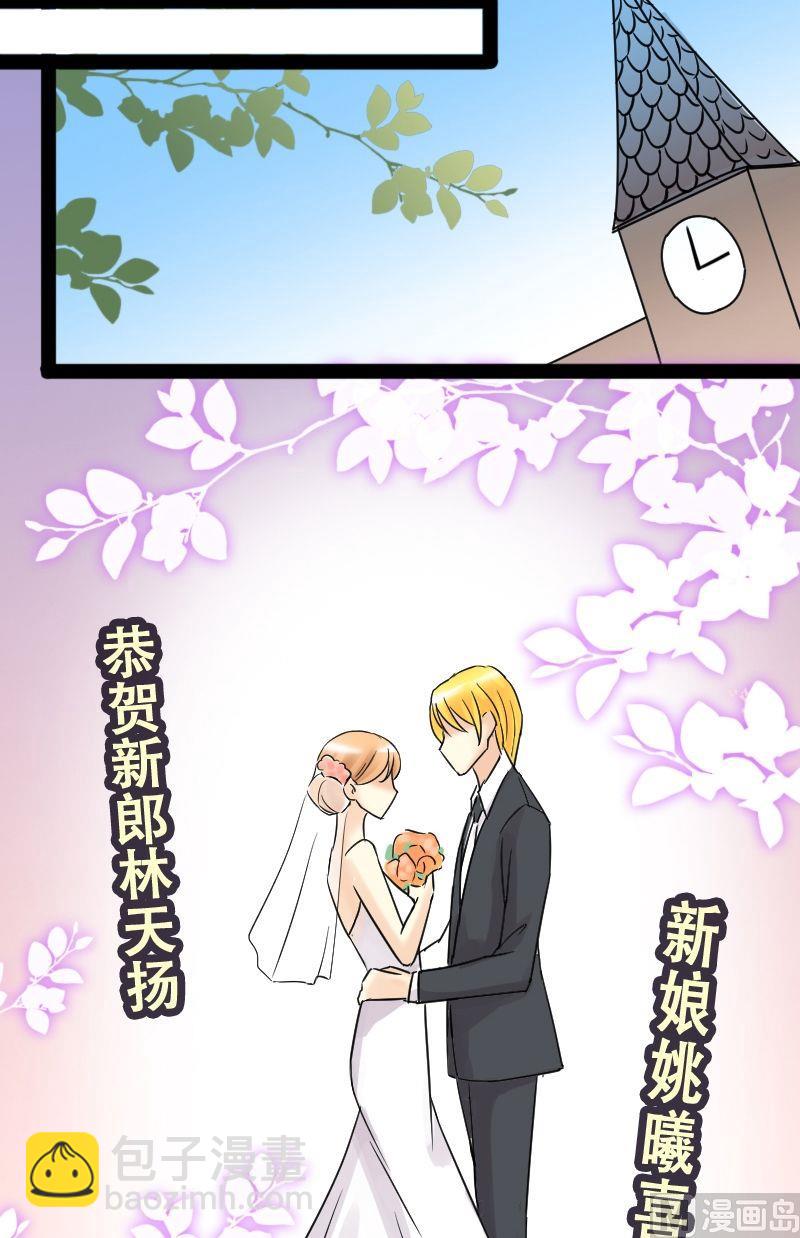 第46话剧组杀青 2-第47话