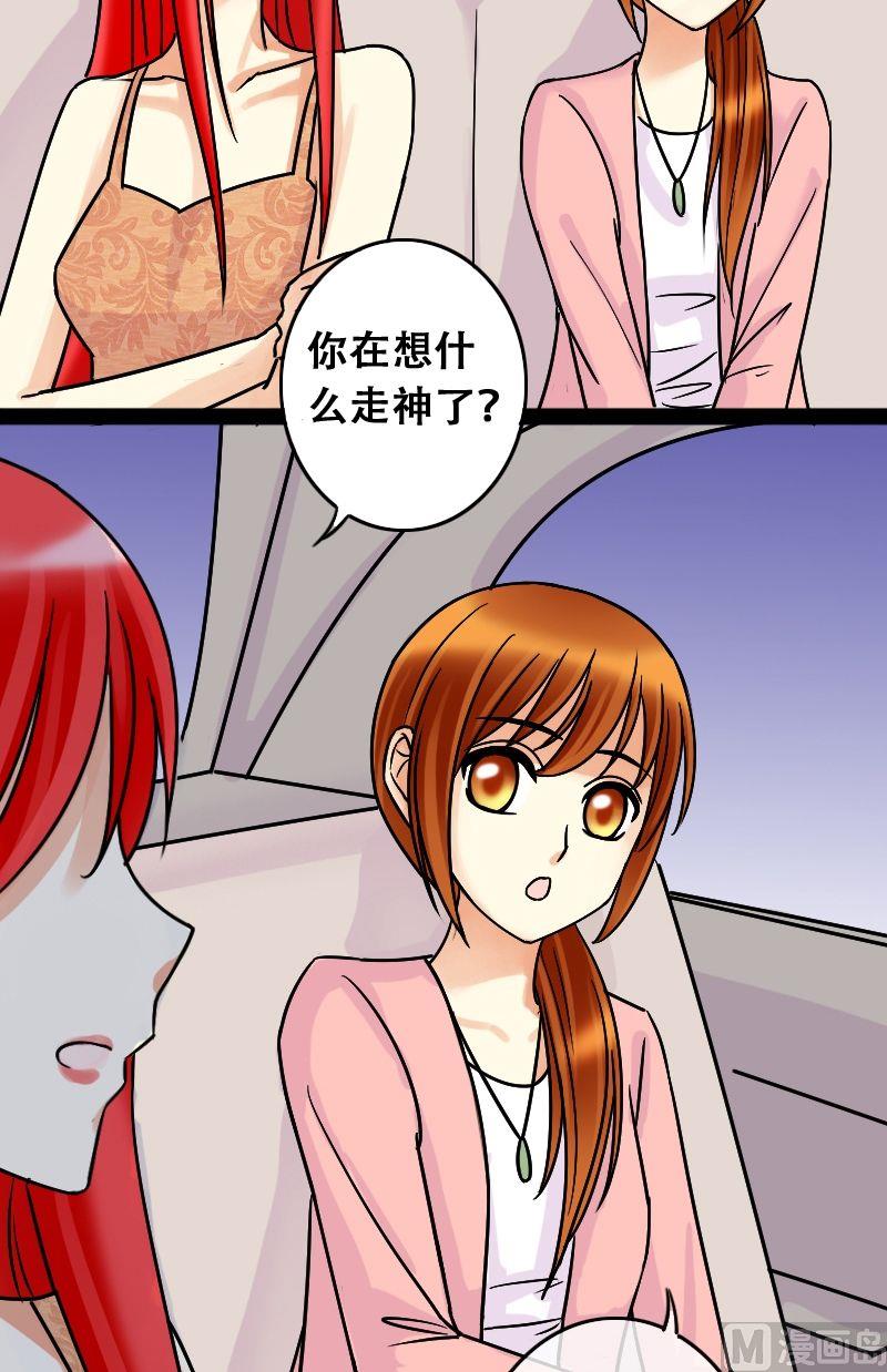 第46话剧组杀青 2-第47话