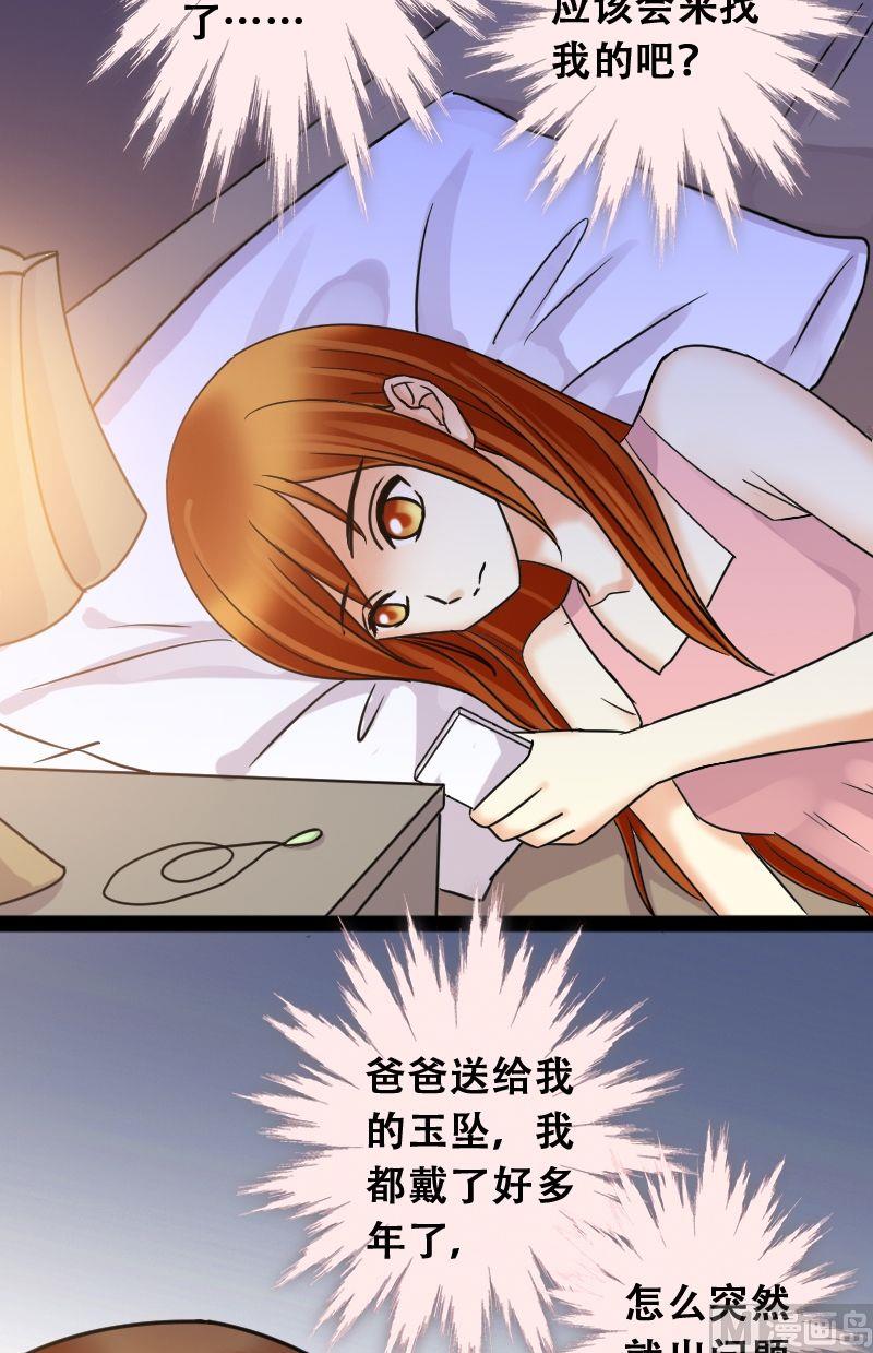 第46话剧组杀青 2-第47话