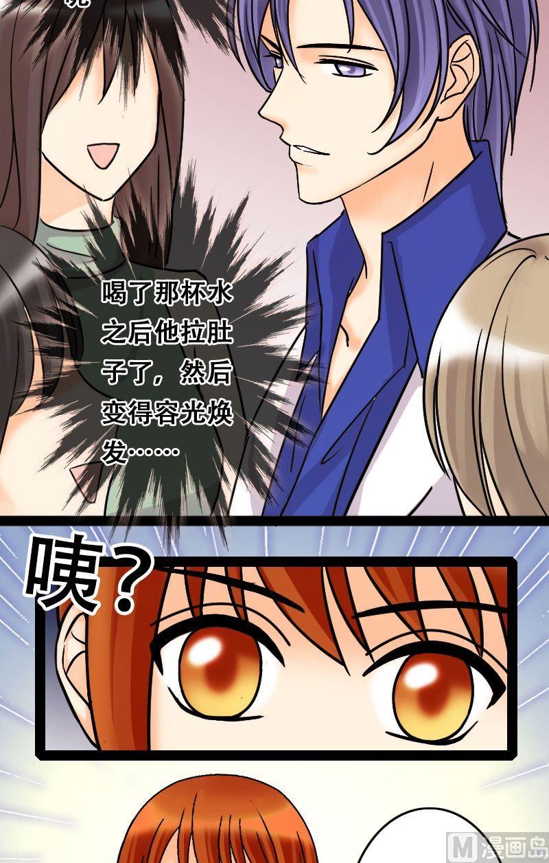 第48话影帝到来 2-第49话