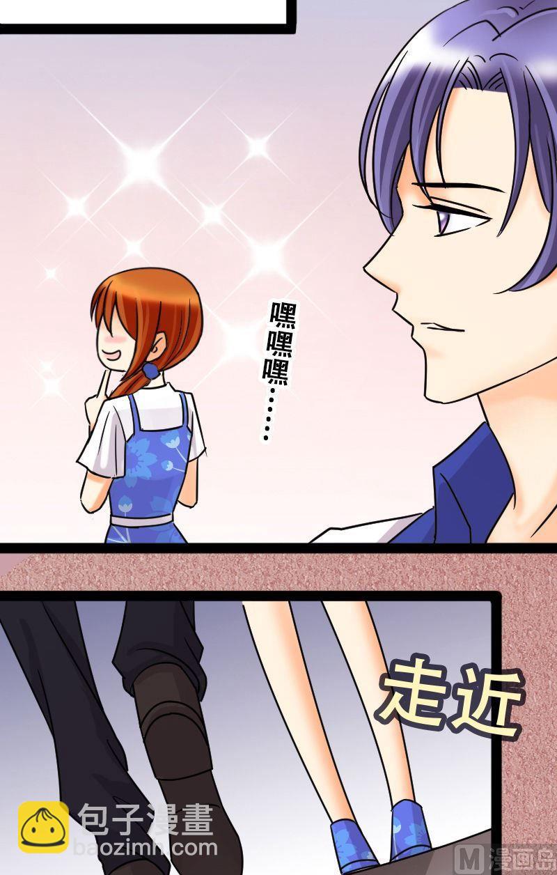 第48话影帝到来 2-第49话