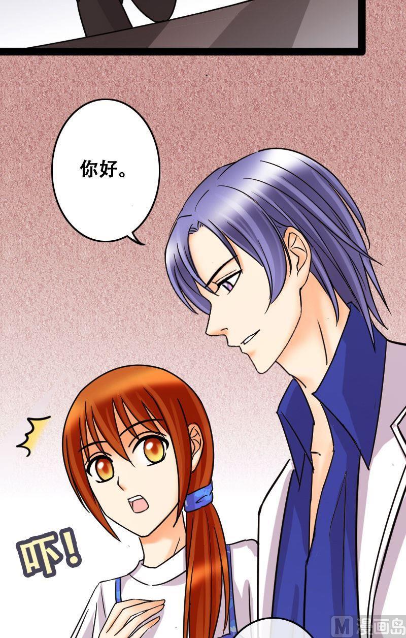 第48话影帝到来 2-第49话