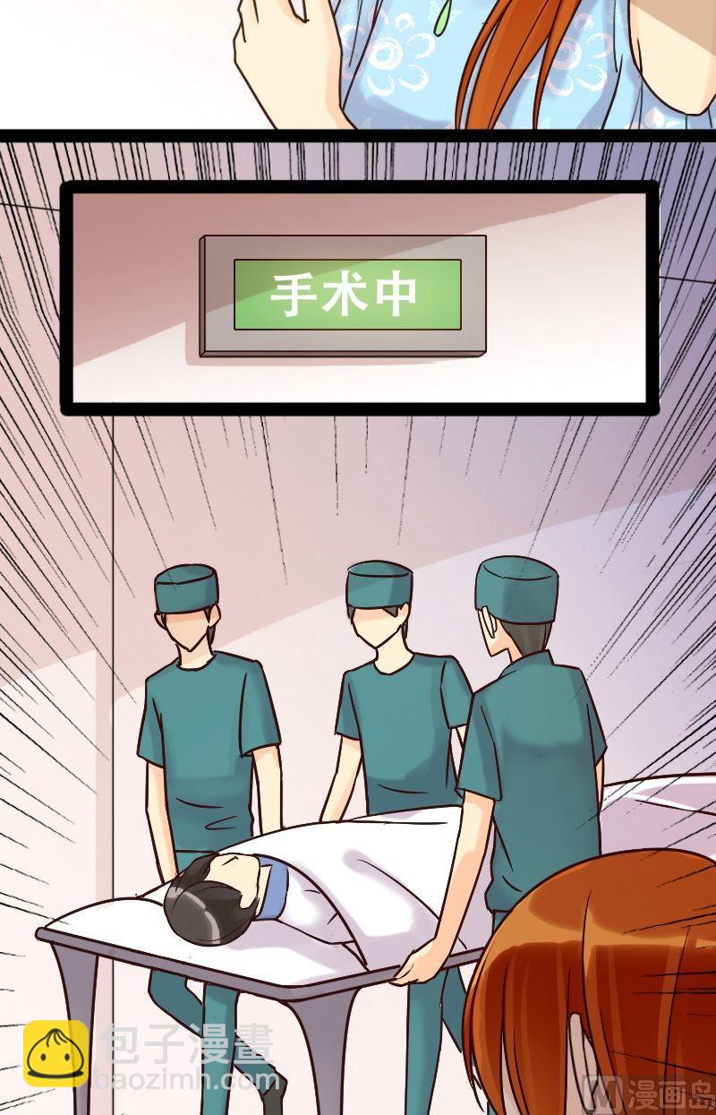 第52话.植物精华 2-第53话