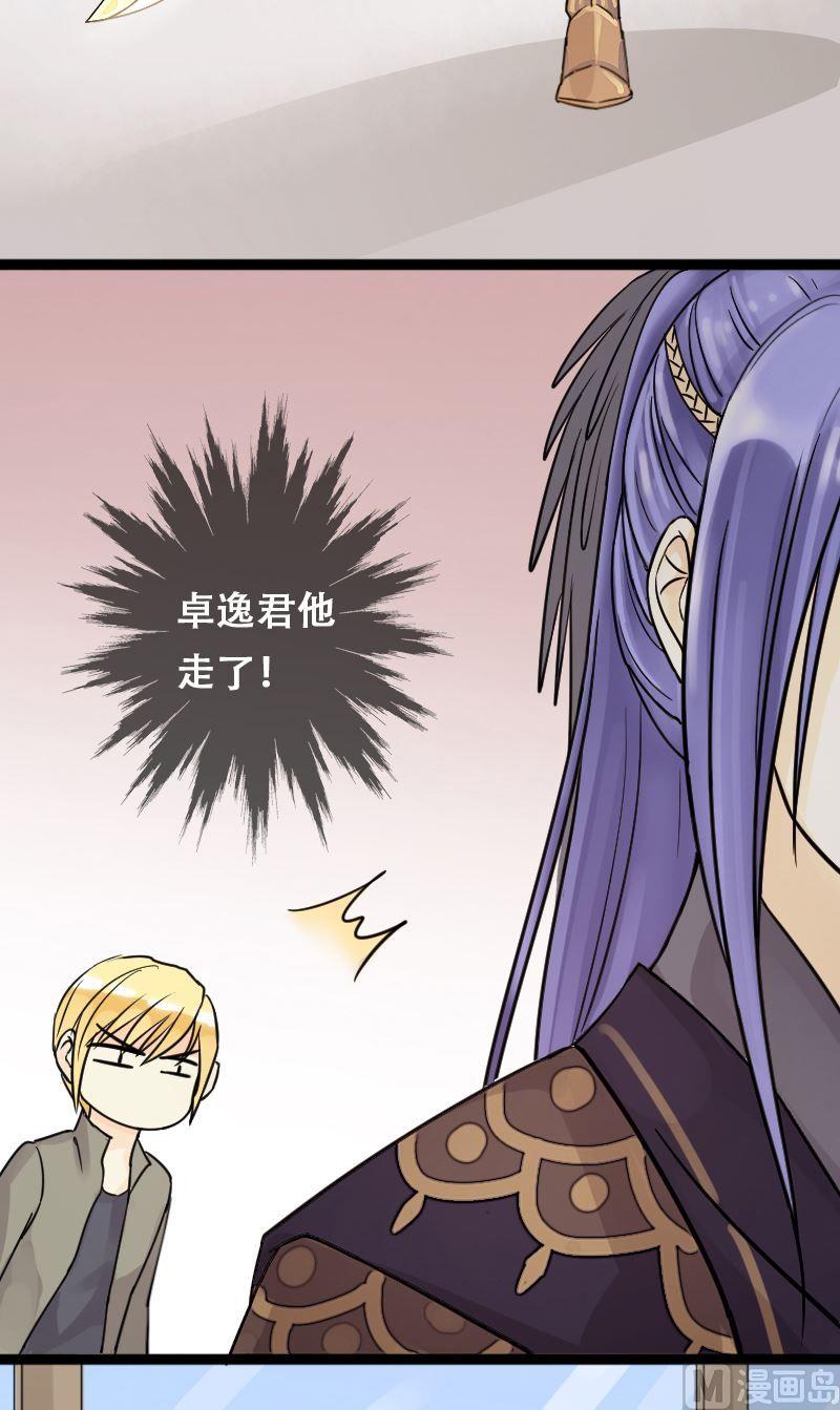 第56话非常好吃 2-第57话