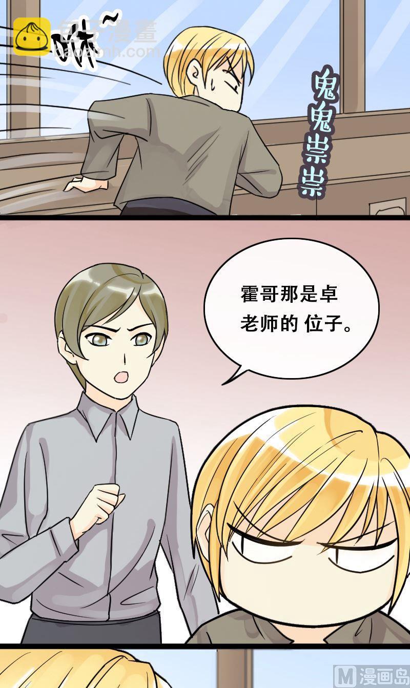第56话非常好吃 2-第57话