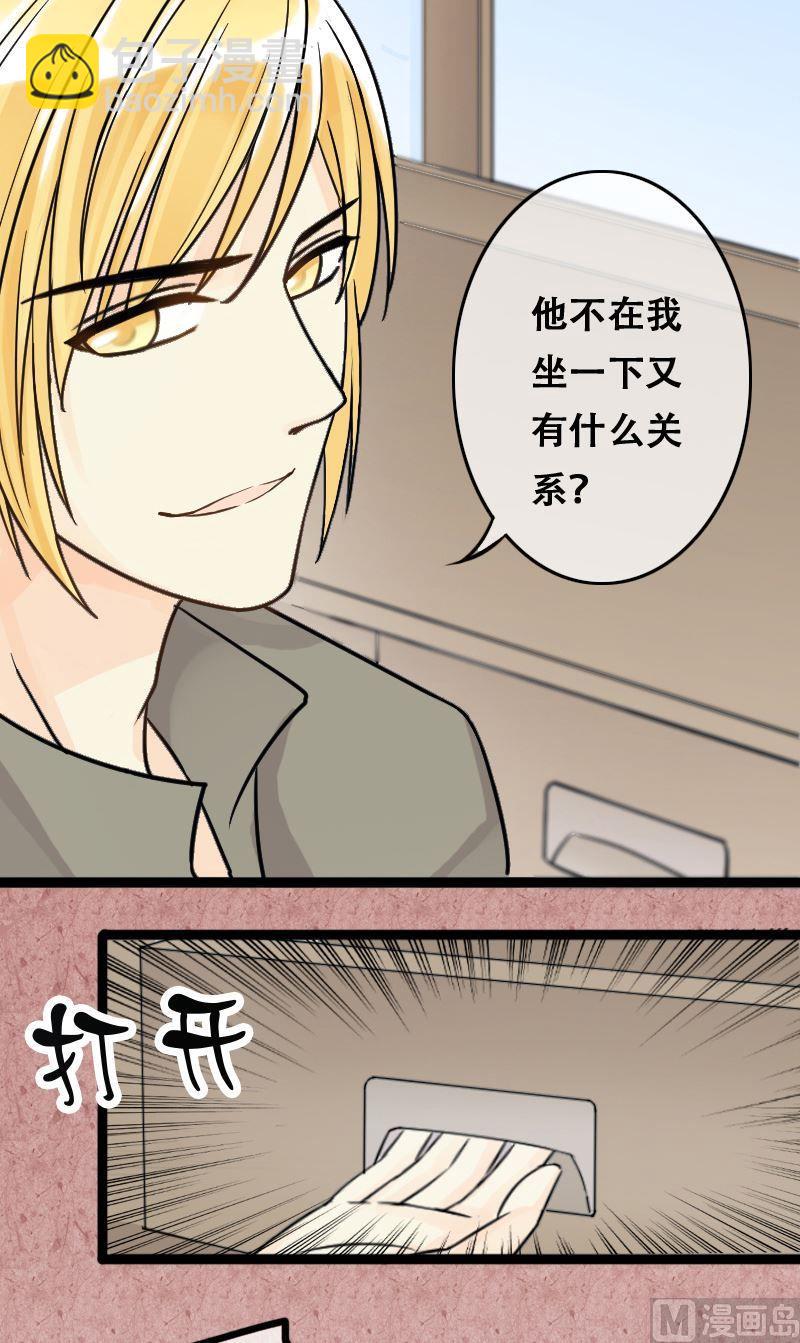 第56话非常好吃 2-第57话