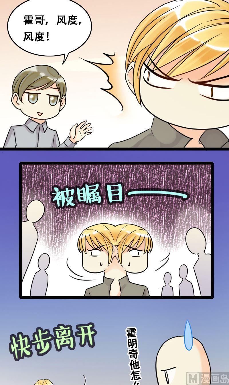 第56话非常好吃 2-第57话