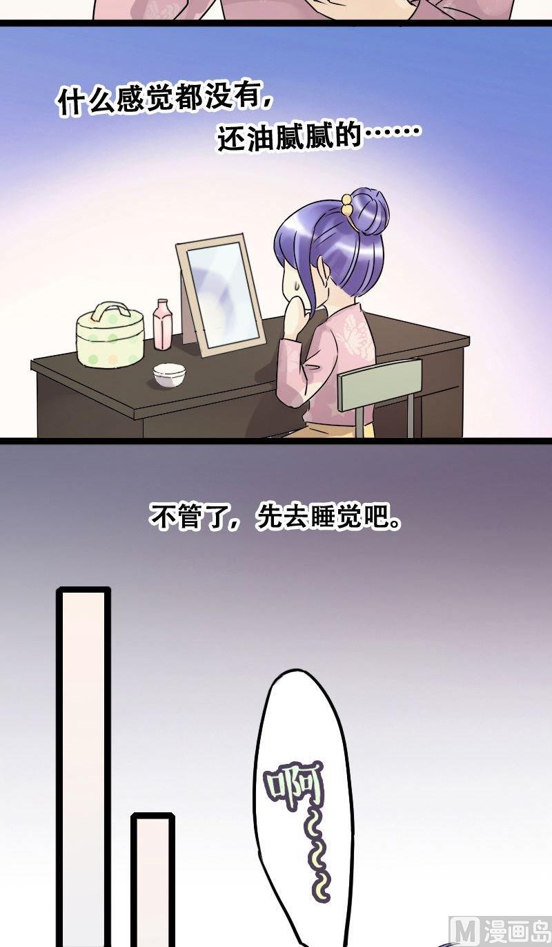 第58话全部卖完2-第59话