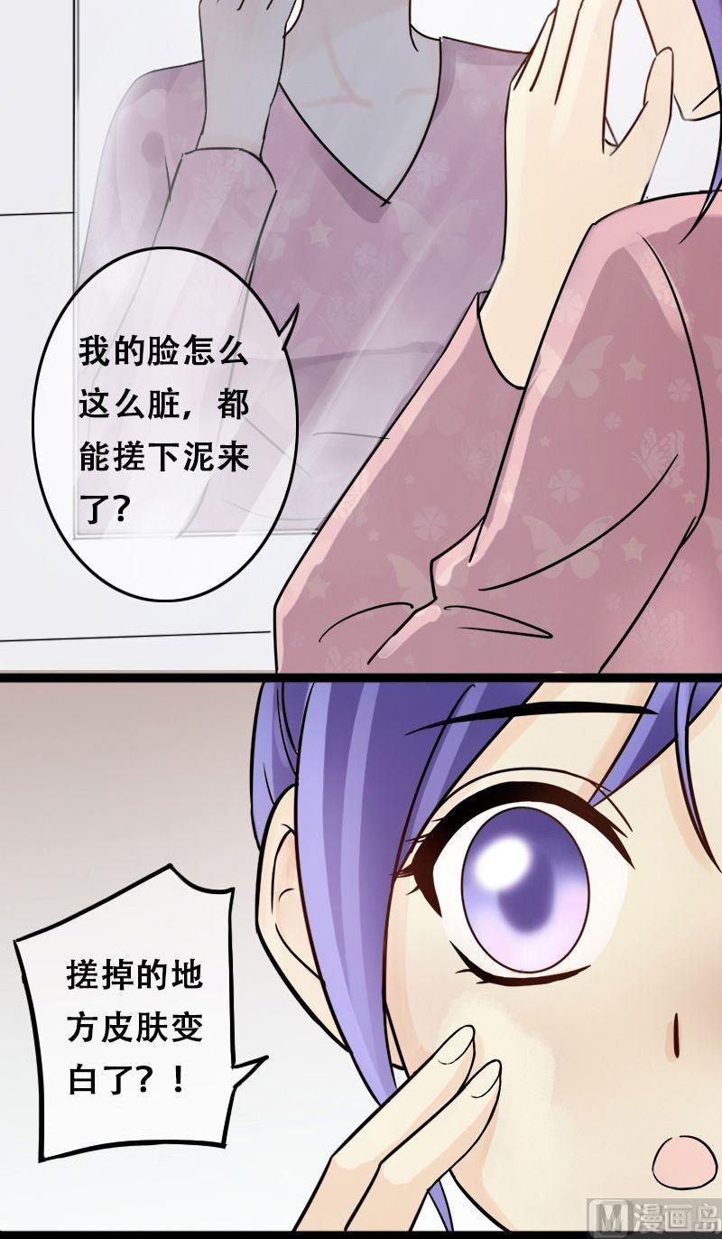 第58话全部卖完2-第59话