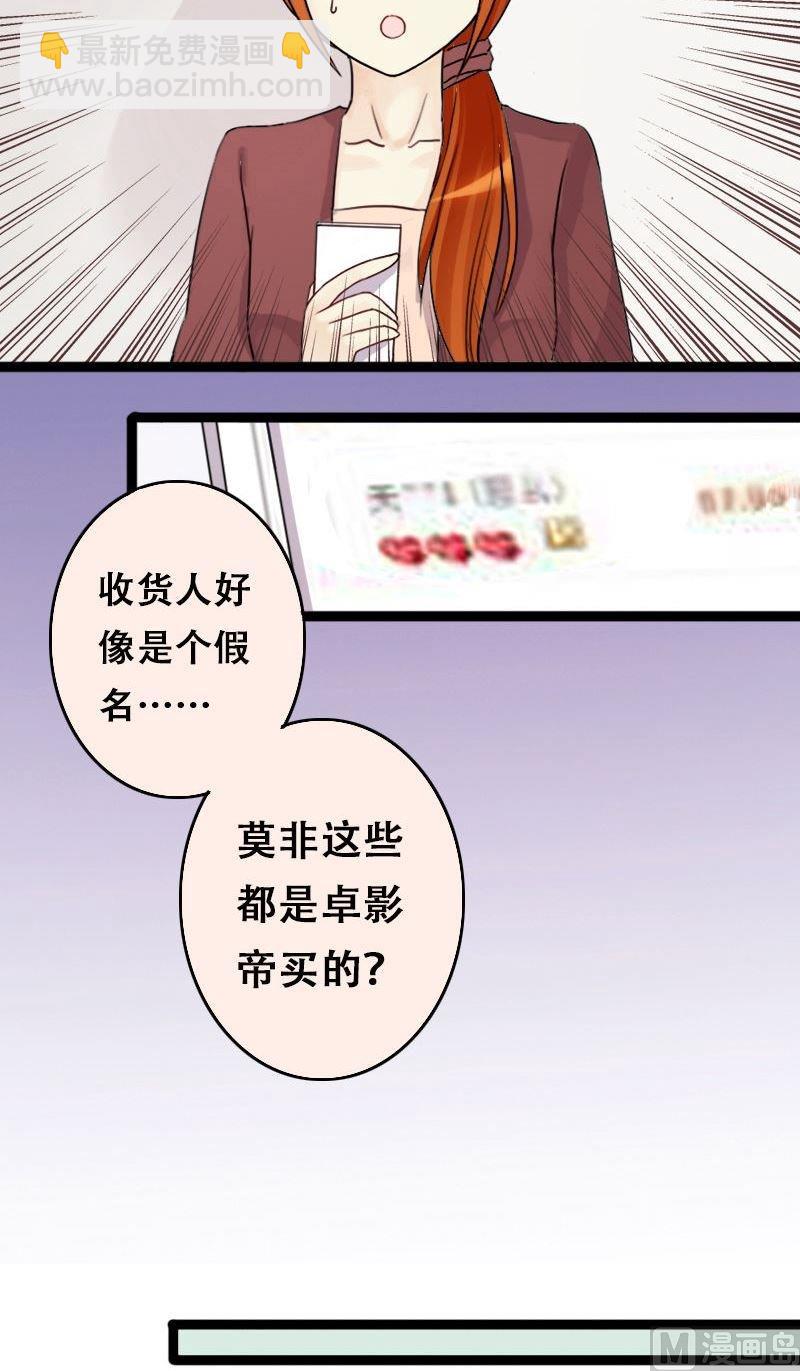 第58话全部卖完2-第59话