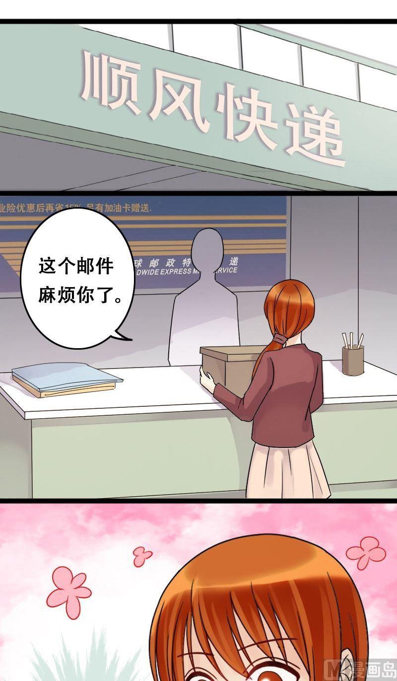 第58话全部卖完2-第59话