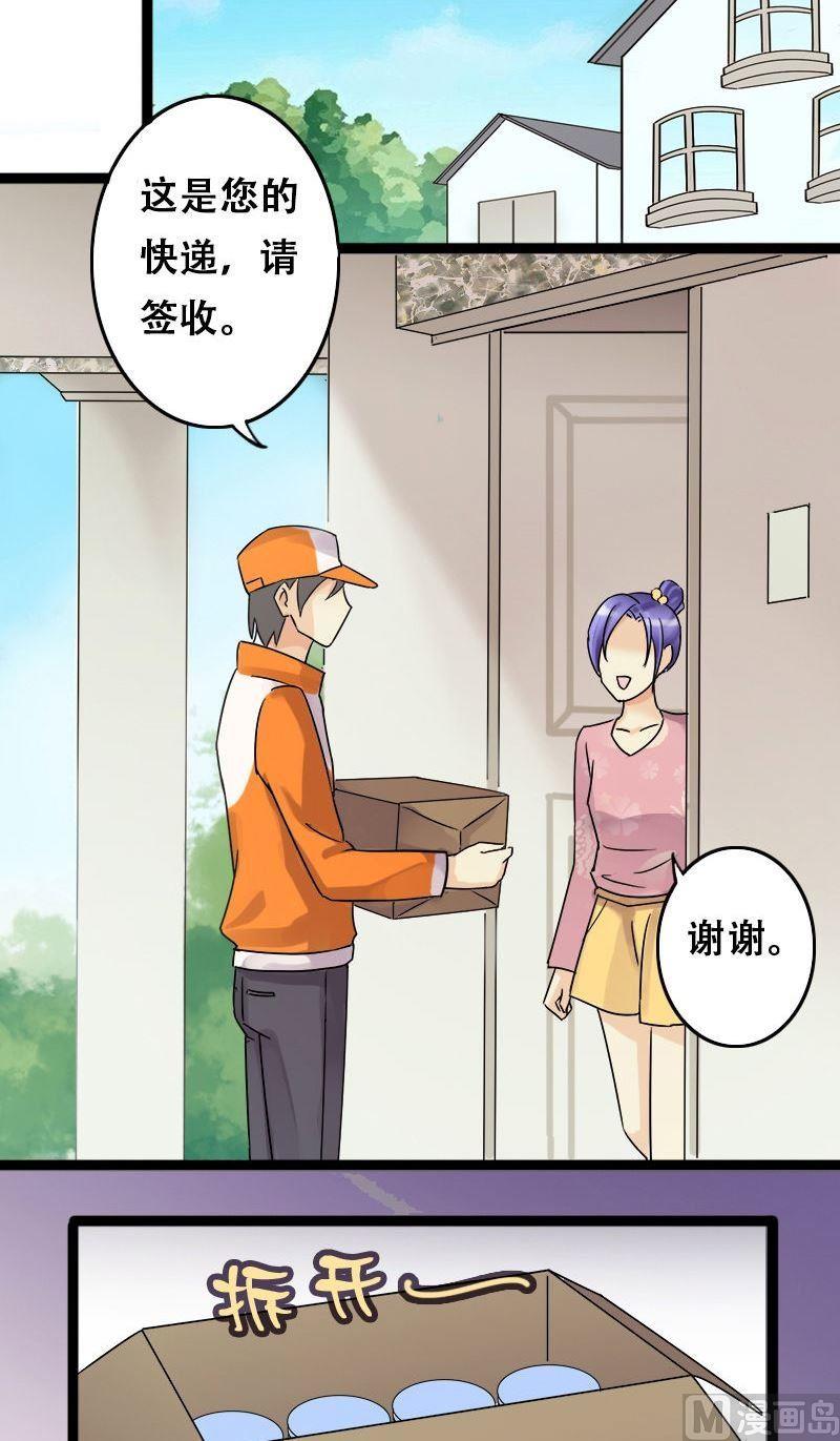 第58话全部卖完2-第59话
