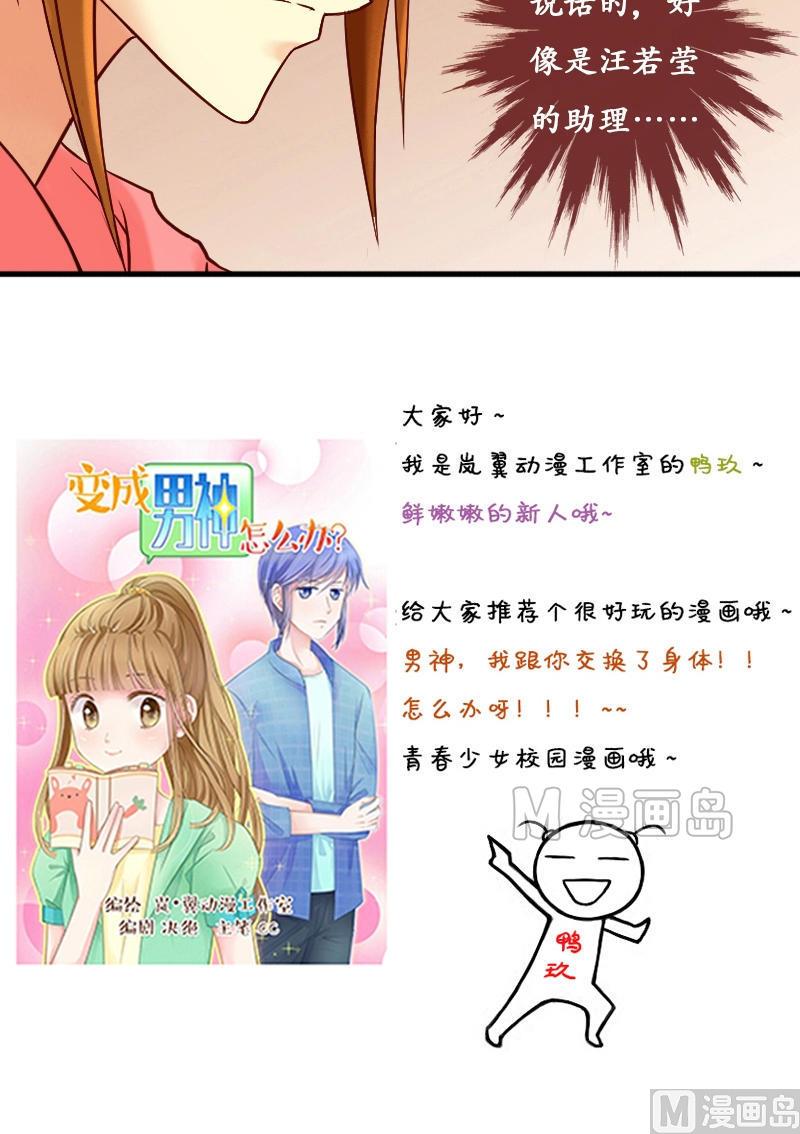 第7话 要去报仇（一）-第7话