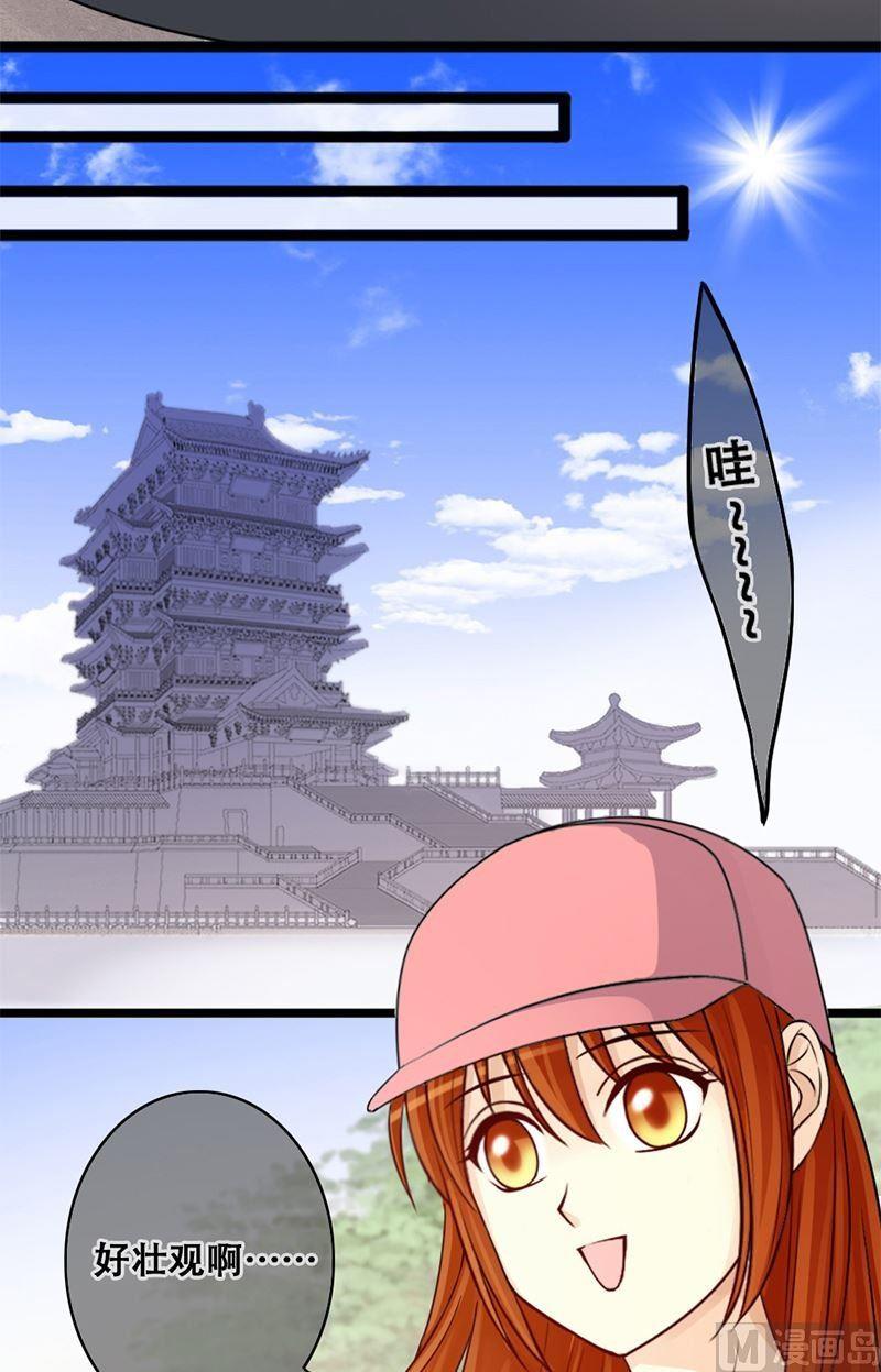 第60话被看穿了 2-第61话
