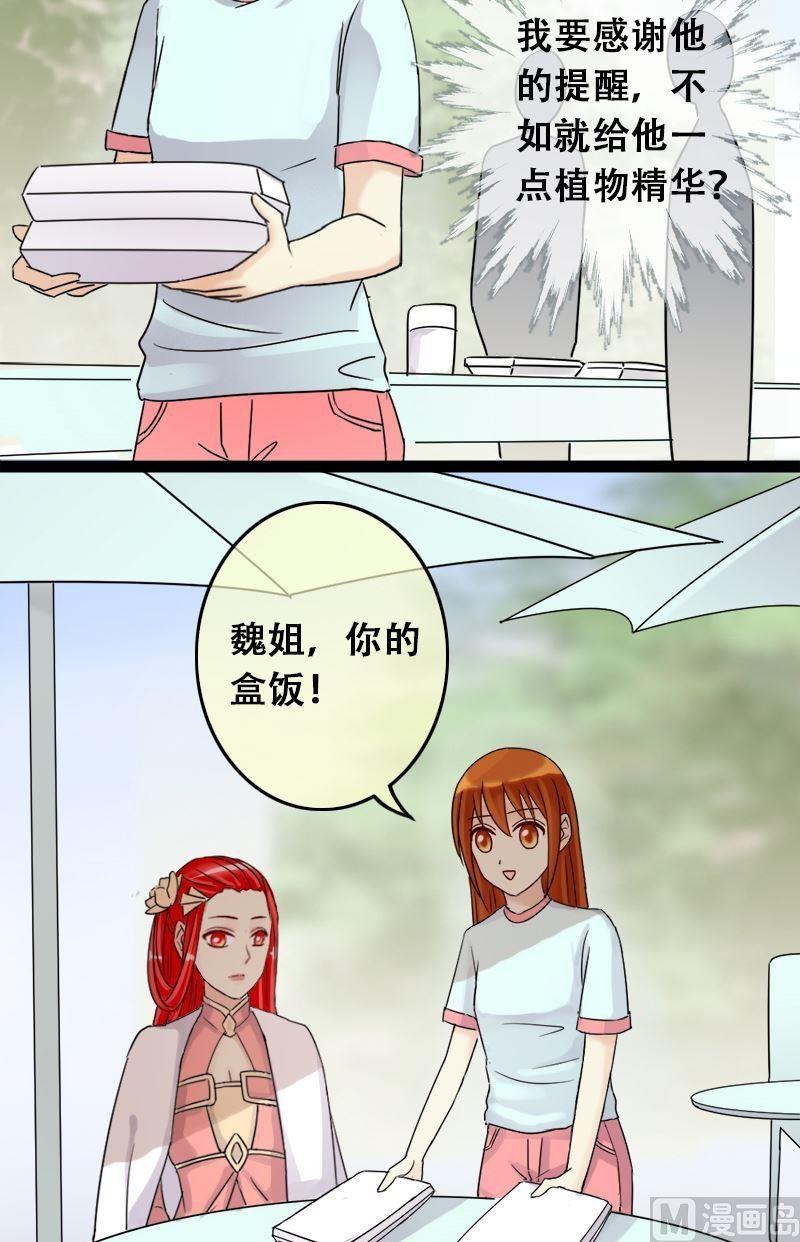 第62话感谢影帝 2-第63话