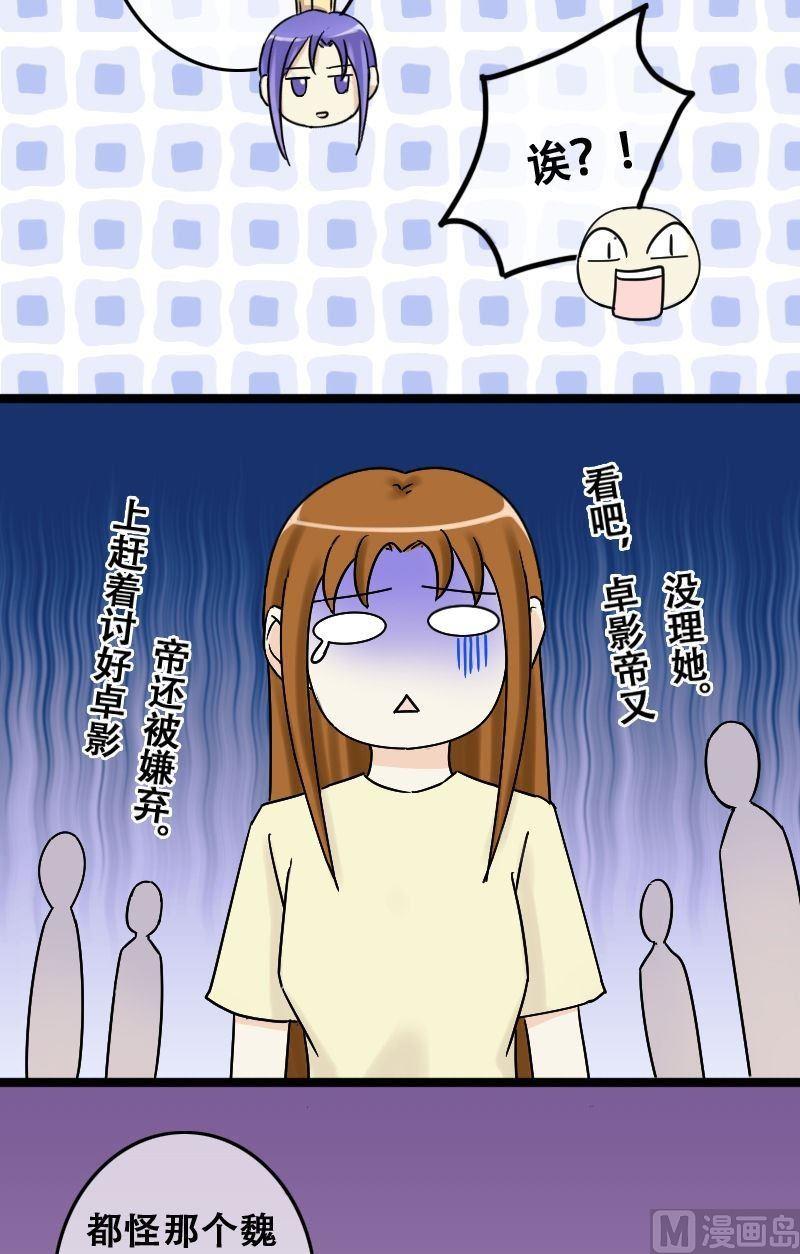 第64话发生意外 2-第65话
