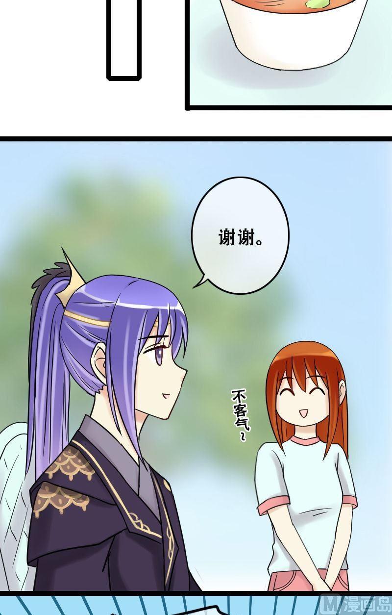 第64话发生意外 2-第65话
