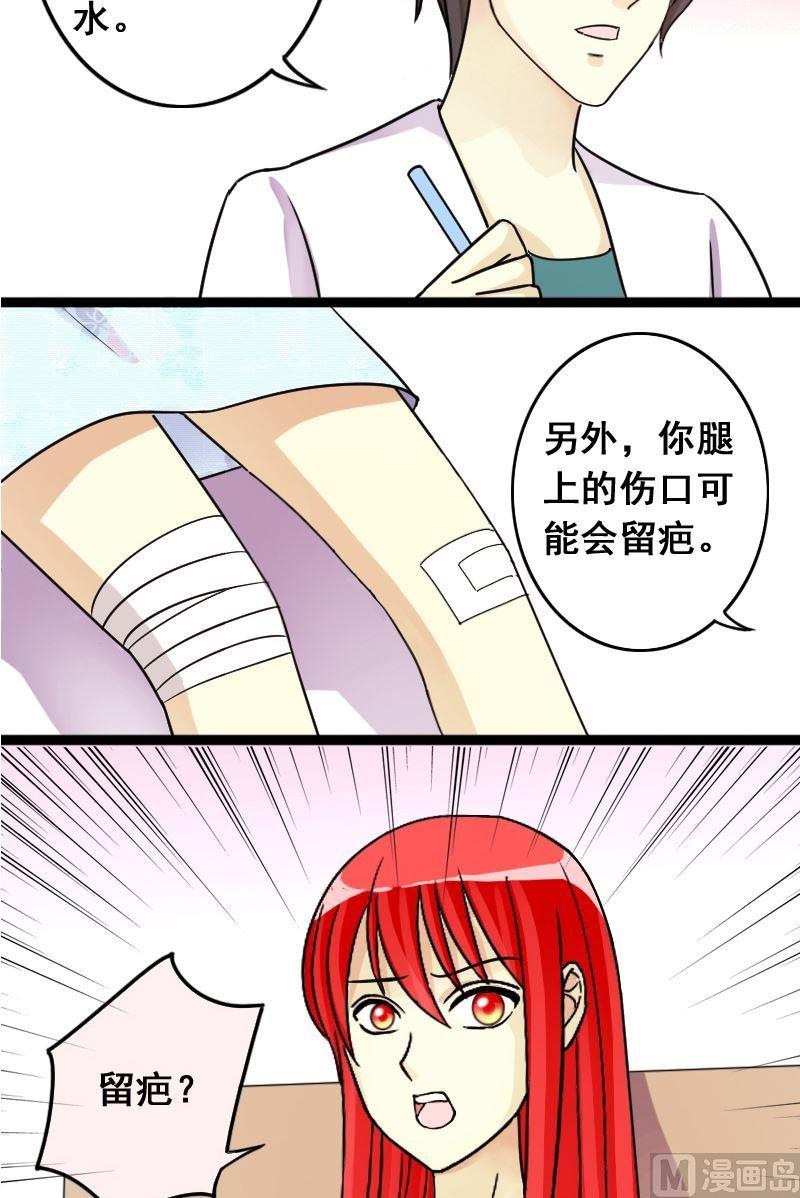 第66话赶出剧组 2-第67话