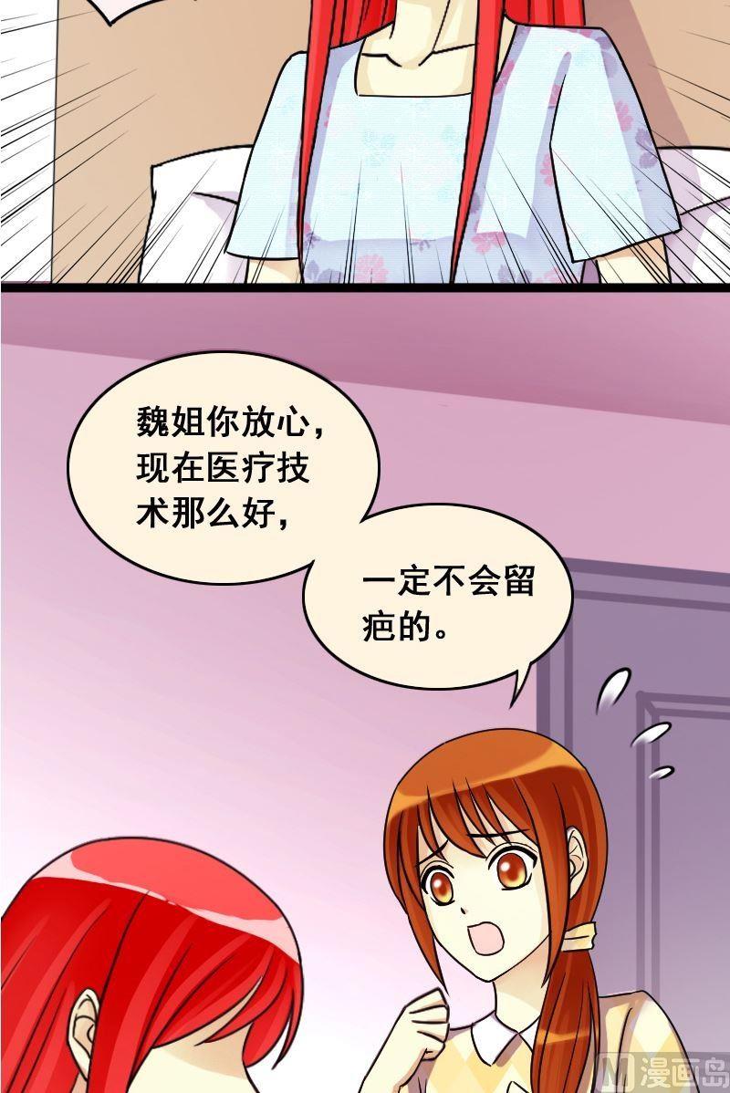 第66话赶出剧组 2-第67话